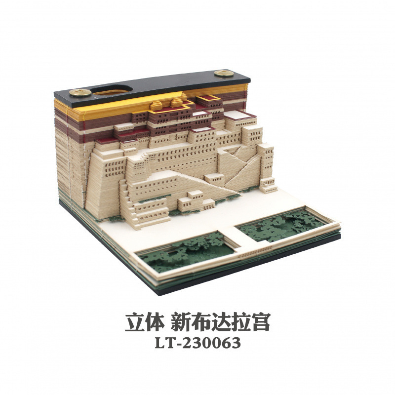 哈利波特便签城堡立体手撕3d立体纸雕日历霍格沃茨学院创意礼物|undefined
