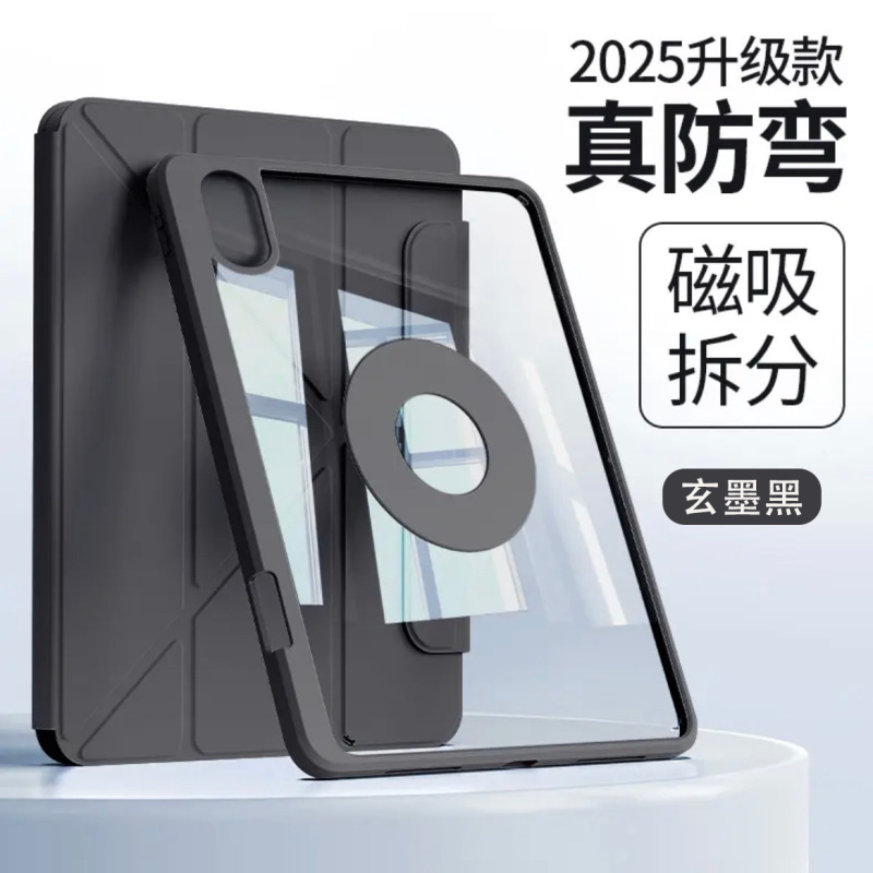 Vivopad5proタブレット13インチ保護カバーpadse12.3インチマグネット分割y折れ防止カバー|undefined
