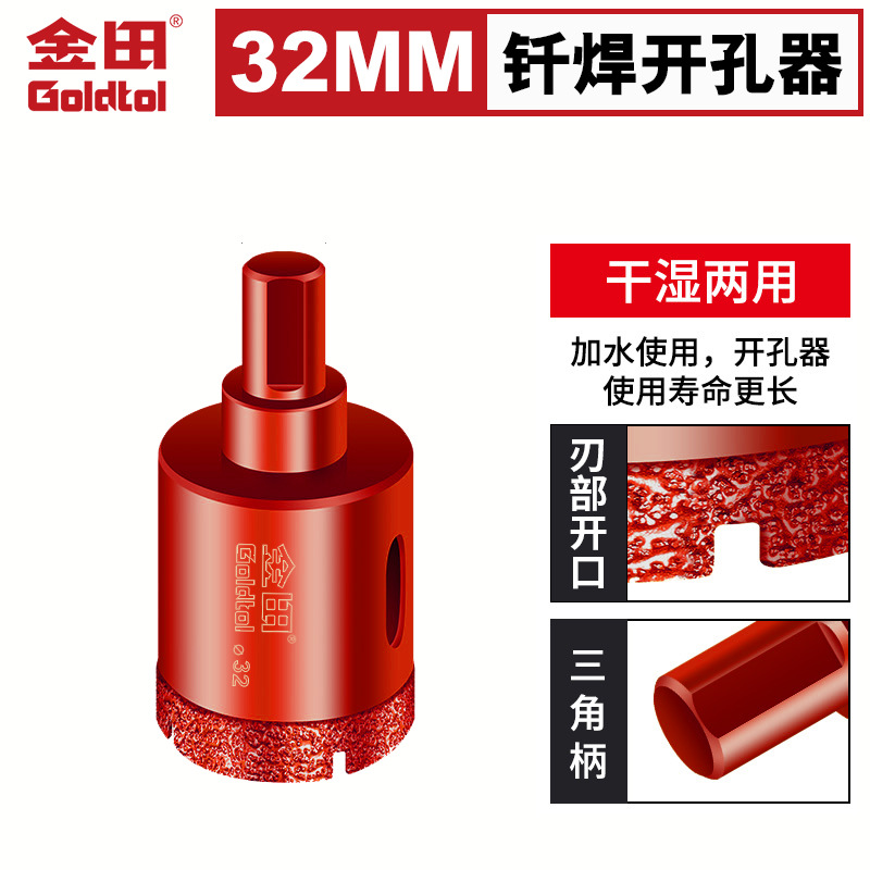 Goldfield soldadura de diamante todo el agujero de aluminio perforador de perforación seca vidrio mármol ladrillo magnético perforador de apertura