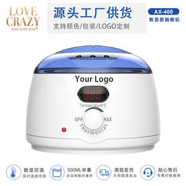 亚马逊热销 数显款融蜡机 适配各种脱毛蜜蜡快速融化热蜡加热器