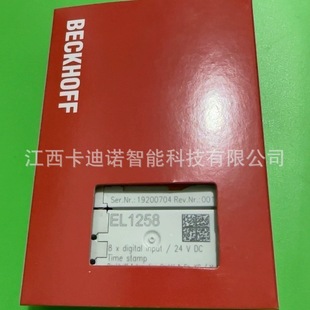 EL1258 Beifu BECKHOFF module new original in stock bargain sale