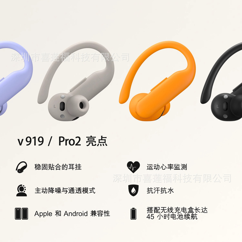 适用于Beats Powerbeats Pro2高性能蓝牙降噪运动耳机Ai翻译耳机|undefined