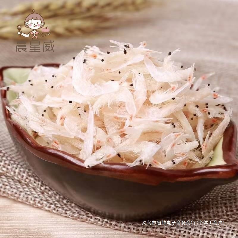 特大の淡干しエビ、新鮮なエビ、海埔の淡干しエビ、新鮮な塩味エビ、漁師の自作のカルシウム補給スープ乾物|undefined
