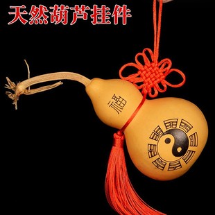 Artwork with the Character "Fu" and the Eight Trigrams, Chinese Knot Door-To-Door Car Hanging, Wild Real Gourd, Toy Gourd Ornaments
