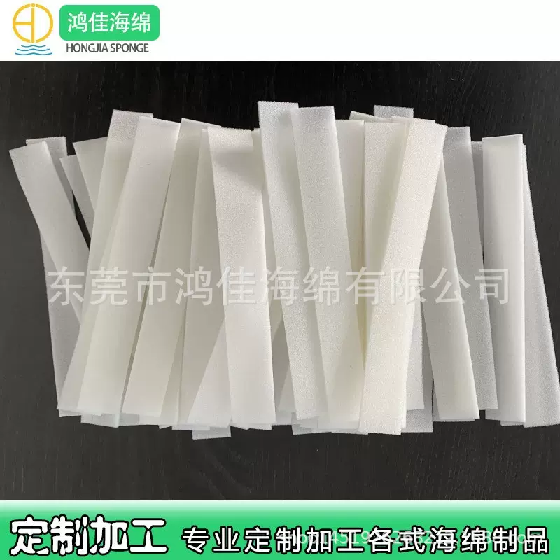 核酸采样海绵  薄片测试试剂海绵