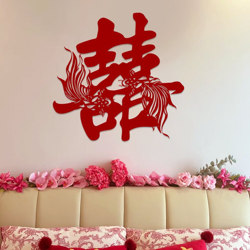 婚房布置装饰套装新结婚礼用男女方卧室酒店金鱼锦鲤喜字立柱摆件|undefined