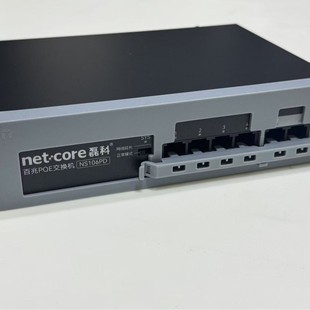 Leike Netcore Ns106Pd Monitoring Dedicated 4-Port 100m Poe + 2 Uplink Ports 6-Port Switch