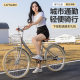 New Women's Retro Bicycle Lightweight Commuting to Work Scooter Girls College Students Adult Bicycle Women's Model