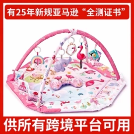 减压玩具;婴儿健身架;其他居家日用