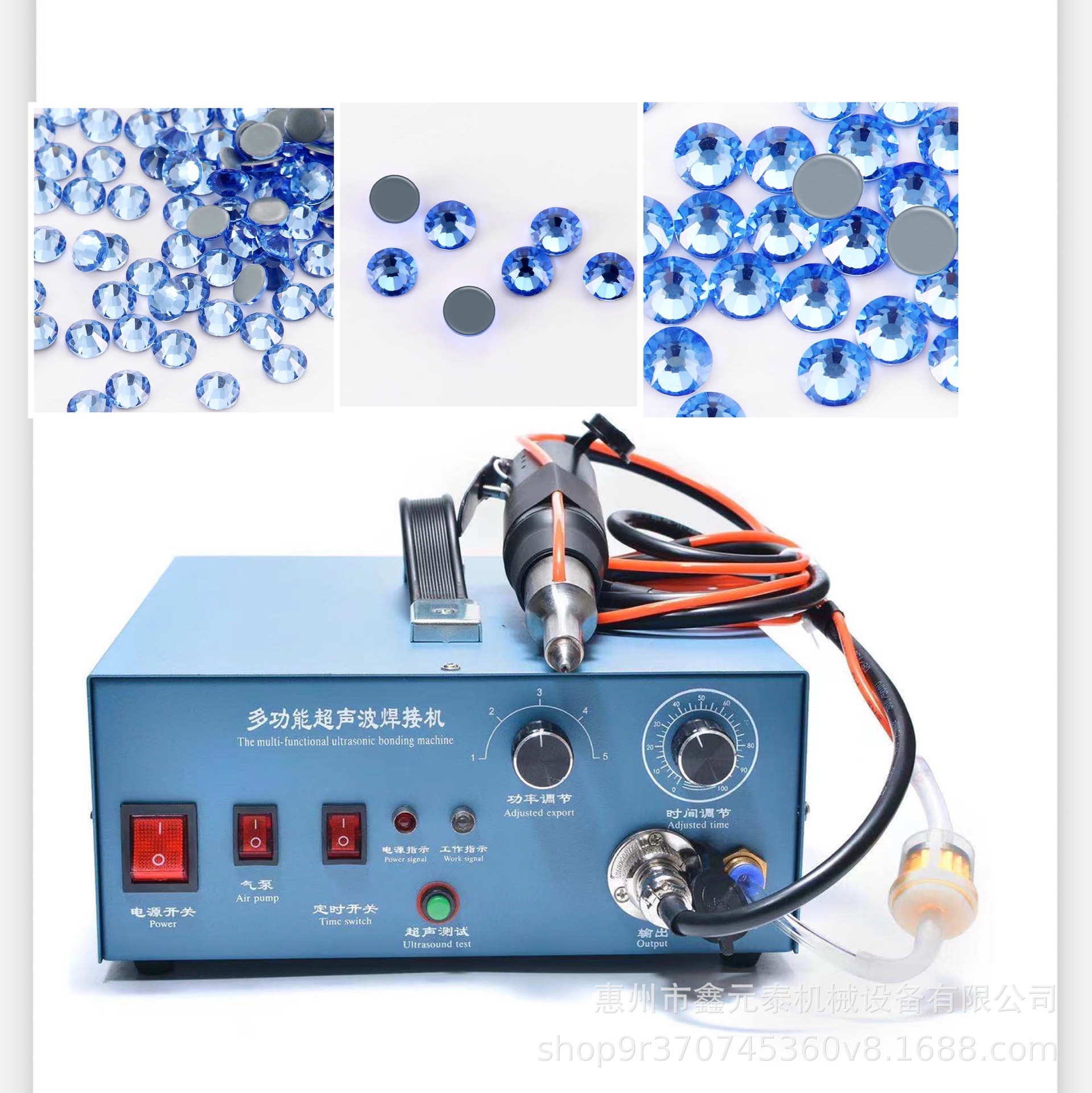 超声波点钻机 亚克力镶钻机  打耳针机器 真空吸钻烫钻机