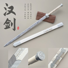 剑练习剑佩剑竹木鞘cos道具网红古风剑侠客剑古装汉服汉剑带花剑