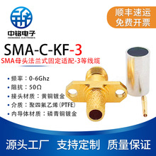 ������ ���l�B���� SMA-C-KF-3 SMAĸ�^���m�̶� �m��50-3���|