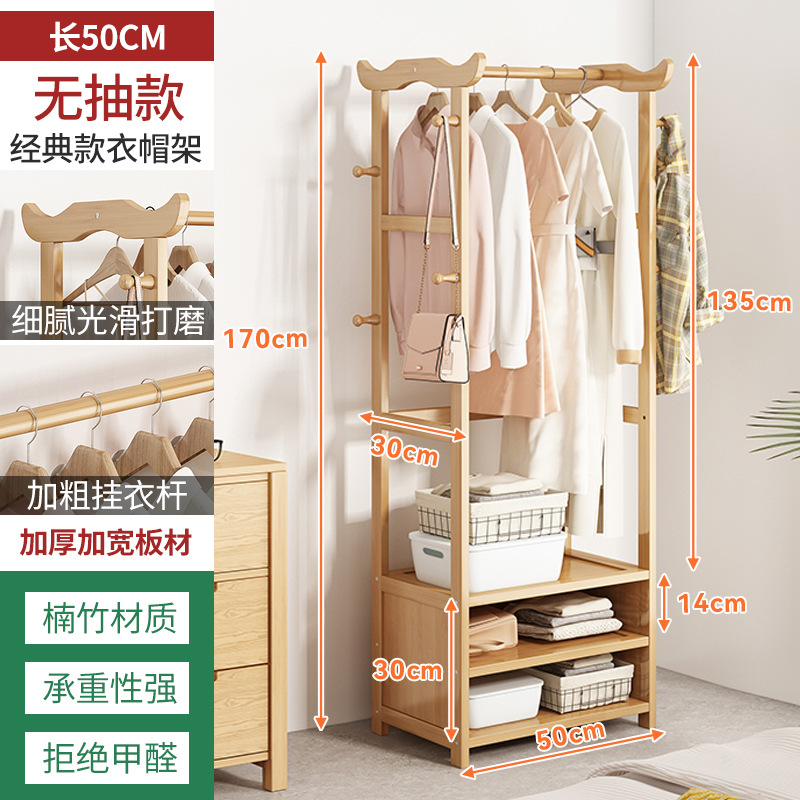 Piso percha dormitorio sala de alquiler casa percha de ropa interior de madera maciza rack de almacenamiento simple perchero