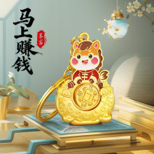 马年钥匙扣挂件定制马上赚钱礼品钥匙扣多功能趣味纪念伴手礼挂饰