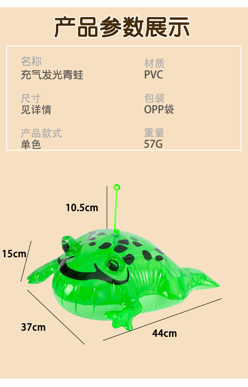 弹跳青蛙_02.jpg