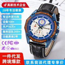 跨境新款高端商务合金男士手表真皮防水夜光石英表高级感运动手表