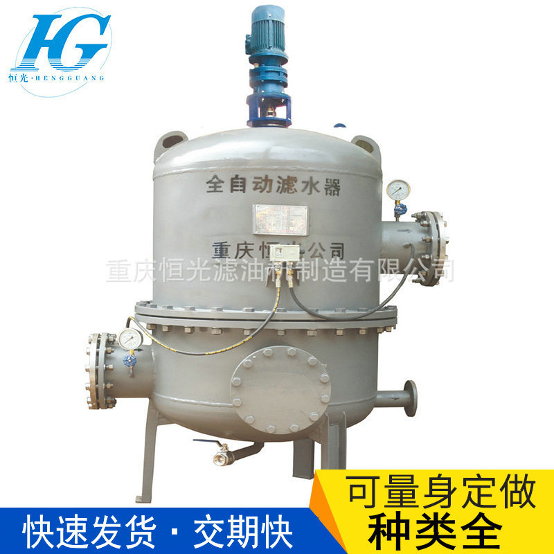 厂家供应SLD全自动滤水器-标准型 高卫生要求物料真空过滤器