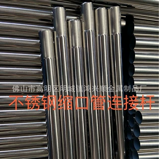 厂家激光机加工切不锈钢 订做置物架不锈钢杆 落地灯不锈钢配件