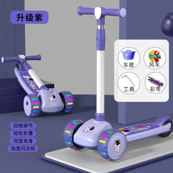 Upgraded Purple [Sliding Style] 55cm Hummer Flash Wheel Warranty, buy the expensive package and get your money back