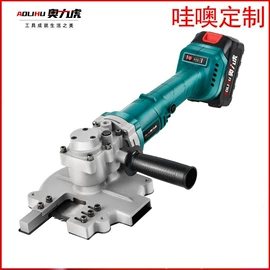 家用组合工具;石材切割机;电焊机