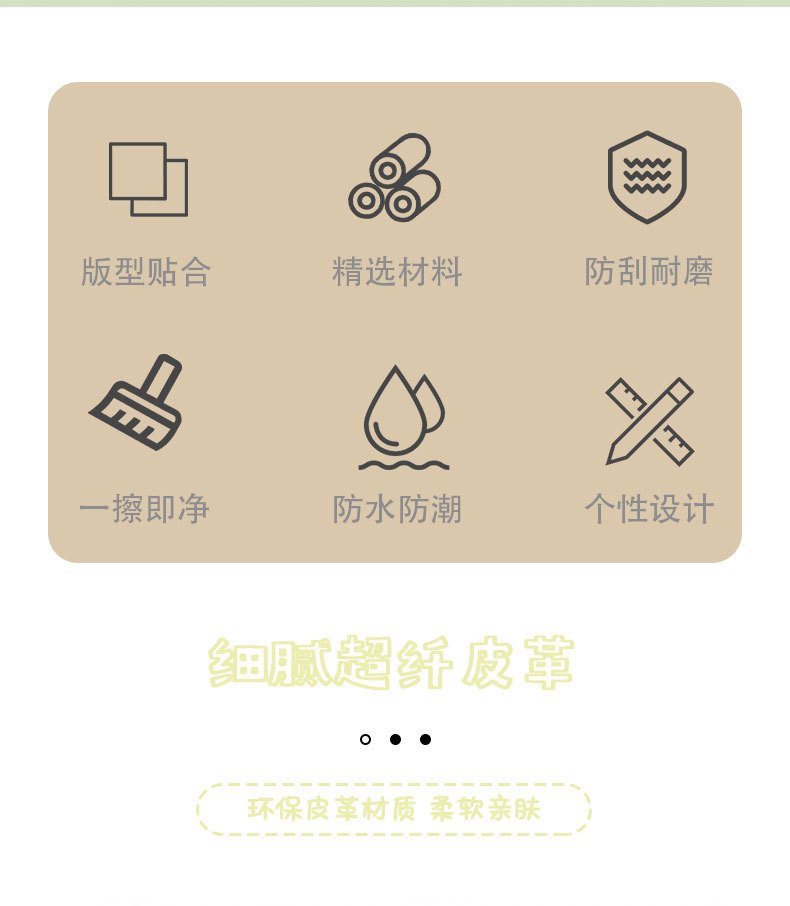 Xiaoxin Car Anti-Kick Pad Universal Rear Seat Back Anti-Dirty Protective Pad Car Rear Seat Protective Pad Anti-Wear Pad