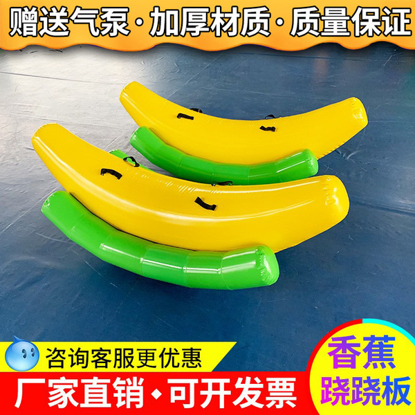 Water aqua park