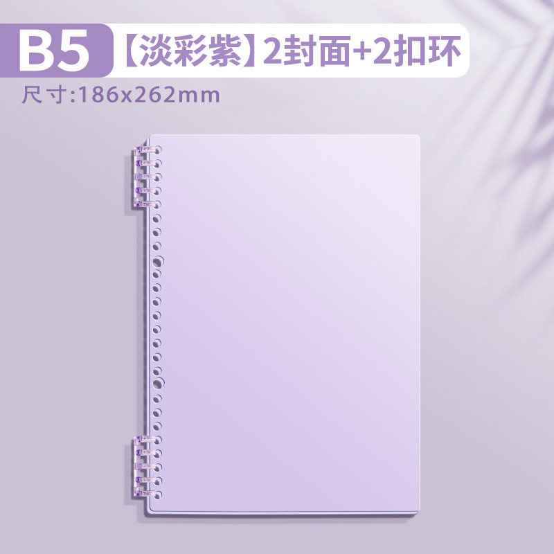 A4 cubierta de anillo de fijación de carpeta