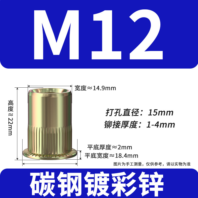 カラー亜鉛 M12（単体重量≈10.2g）