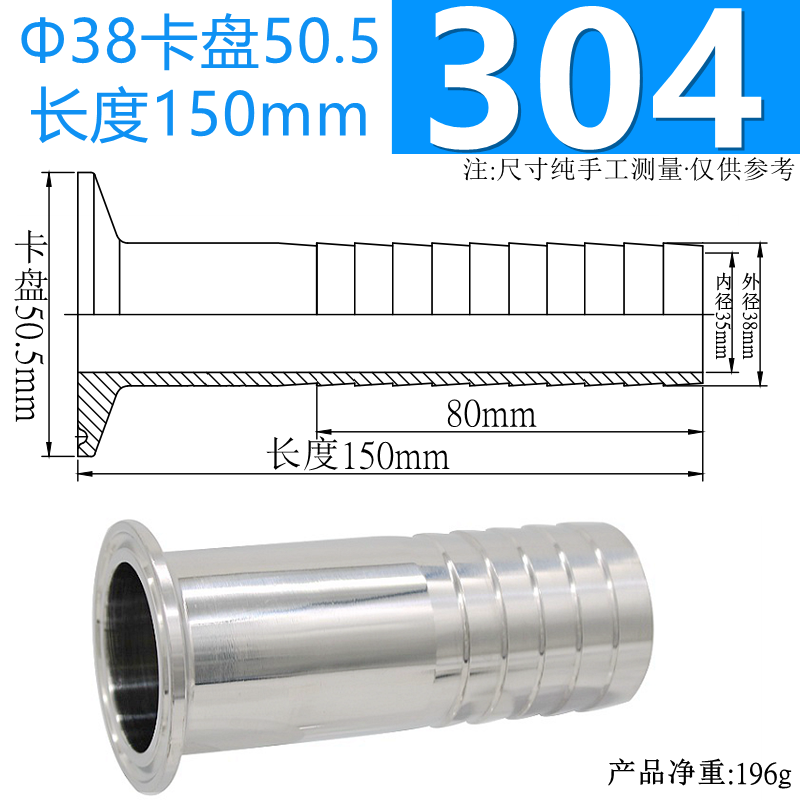 304Φ38 척 50.5 L = 150