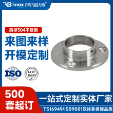 定制厂家直销304/316不锈钢楼梯栏杆立柱底座 90度弯头法兰底座