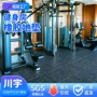 健身房静音隔音运动地垫