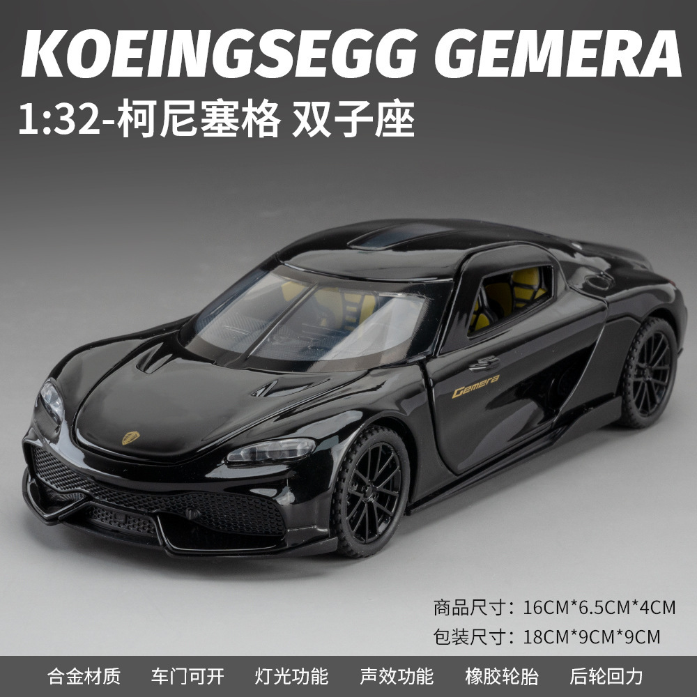 Lijiaxin modelo de coche 1:32 Koenige SEG Gemini aleación coche deportivo luz y sonido retorno de luz modelo de juguete decoración al por mayor