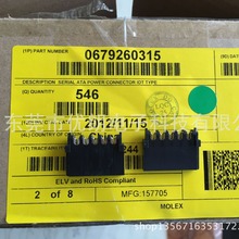 现货供应  MOLEX  679260315  67926-0315