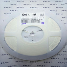 原裝1206 1210  1812 SMD貼片電容電阻配單 陶瓷電容