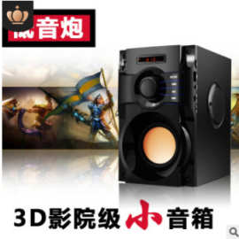 智能低音炮蓝牙音箱手提户外运动音响广场舞重低音大音量便携式