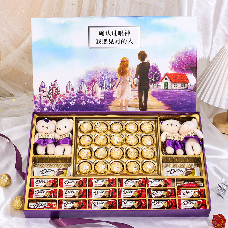 七夕伴手礼盒77格免折叠网红爆款盒情人节礼物盒送女友礼物单品