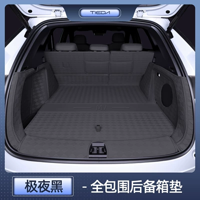 Modification Interior, Special Car Trunk Carpet — Trunk Mat - special-extreme-night-black-all-inclusive-geely-galaxy-m7
