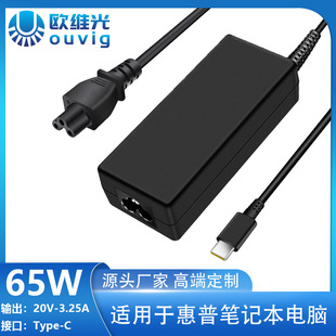�m�û���65W�Pӛ���Դ�m����20V3.25A��X�����Type-C�ӿ�