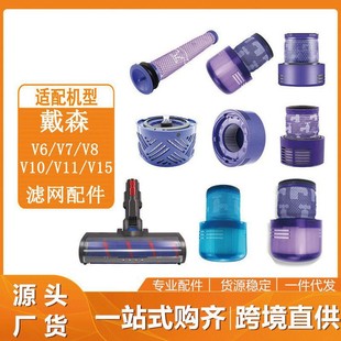 �m��dyson��ɭ���m�����V6 V7V8 V10 V11 V12�^�V�Wǰ�ú��ÞVо