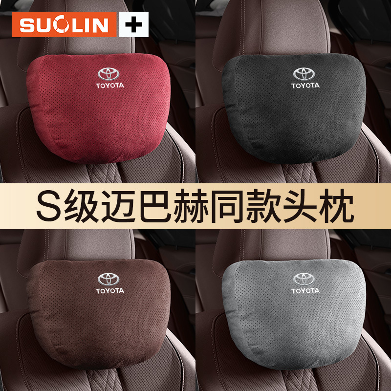 TOYOTA COROLLA RUI FANG LEI LING CAMRY VIOS ZHIXUAN SEAT HEADREST NECK 베개 허리 내부 액세서리에 적합