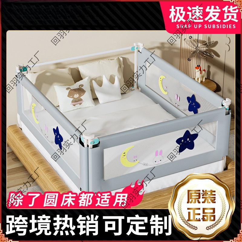 2025 Punch-Free Bed Fence Baby Anti-Fall Guardrail Baby One-Sided Two or Three Tatami Kidsren's Anti-Fall Bed Guard