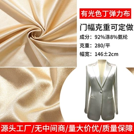 其他针织面料;绒布;网眼布