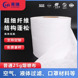纺粘无纺布;熔喷无纺布;水刺无纺布