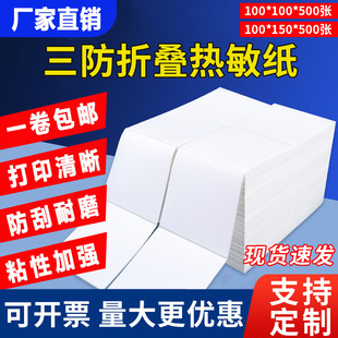 �����ۯB�����˺���100x100�����z��ӡ��100*150e�]�����f��ӡ�l