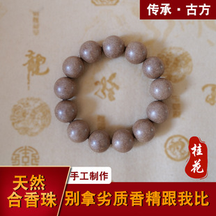 Ȼŷִ𻨆șֹɢADIYP洮