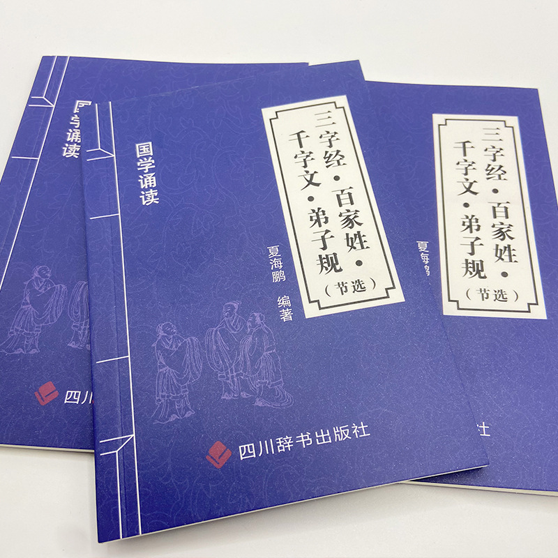 抓周道具单件原木可啃咬满月仪式用品地垫宝宝周岁布置拍照道具|undefined