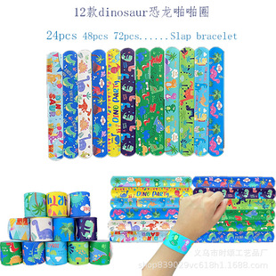 Amazon Cross-border New Dinosaur Snap Ring Customized Bracelet Children's Dinosaur Theme Party Pat Ring Bracelet