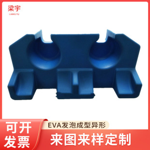 Eva Foam Products Eva Pad Cover Ball Tube Sole Sheet Roll Material One-Piece Injection Molding High Foaming Products