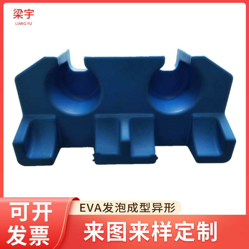 Eva Foam Products Eva Pad Cover Ball Tube Sole Sheet Roll Material One-Piece Injection Molding High Foaming Products