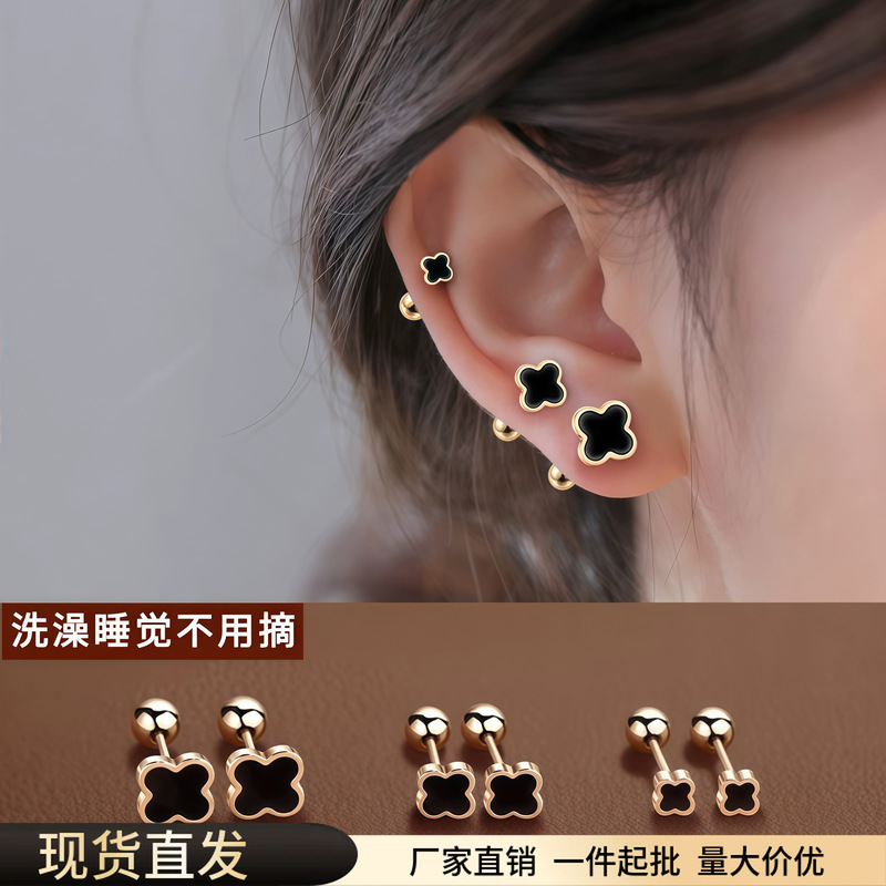 Rose Gold Four-Leaf Clover Earrings Titanium Steel Mini Exquisite High-End Earrings for Pierced Ears to Sleep Without Removing Screw Earrings Rose Gold Four-Leaf Clover Earrings Titanium Steel Mini Exquisite High-End Earrings for Pierced Ears to Sleep Without Removing Screw Earrings